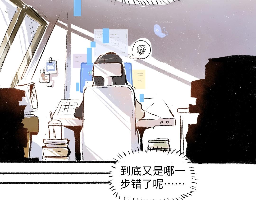 第1话 神秘盒子(1/2)-第3话