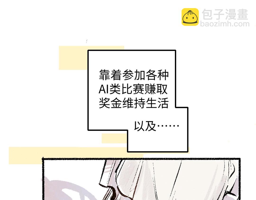 第1话 神秘盒子(1/2)-第3话