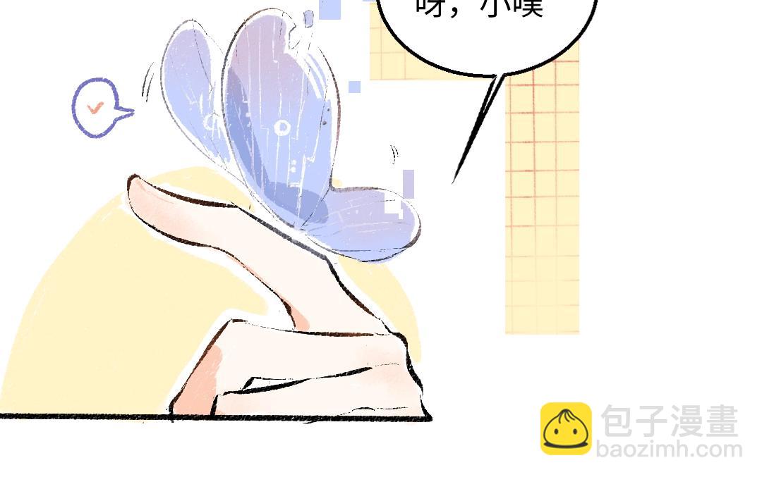 第1话 神秘盒子(1/2)-第3话