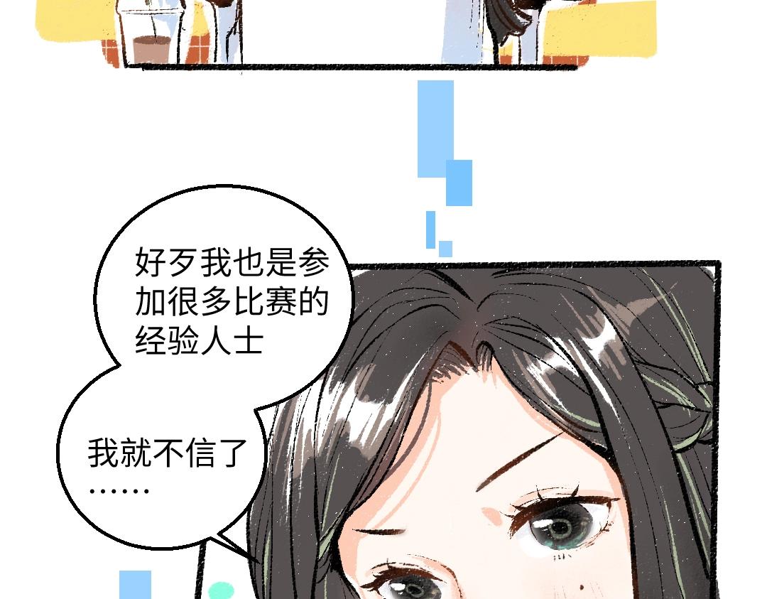 第1话 神秘盒子(1/2)-第3话