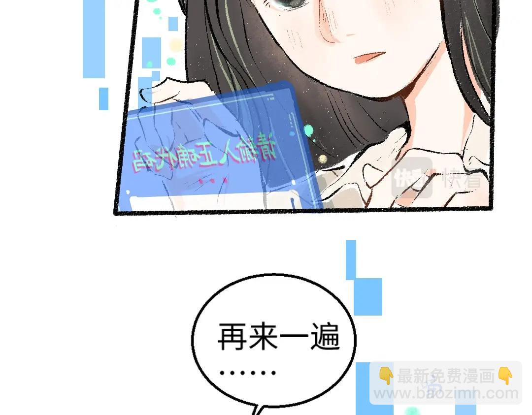 第1话 神秘盒子(1/2)-第3话