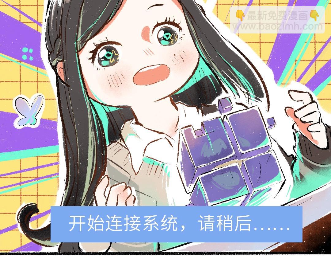 第1话 神秘盒子(1/2)-第3话