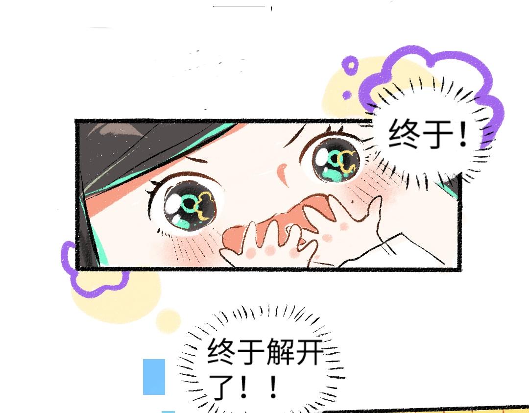 第1话 神秘盒子(1/2)-第3话