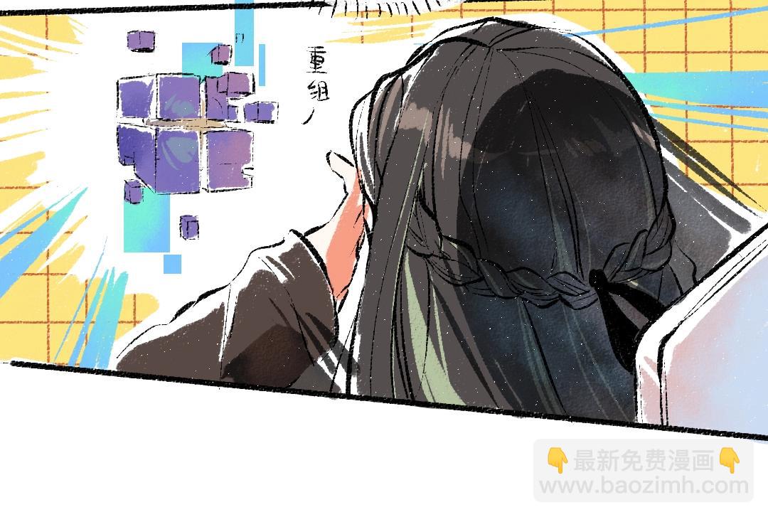 第1话 神秘盒子(1/2)-第3话