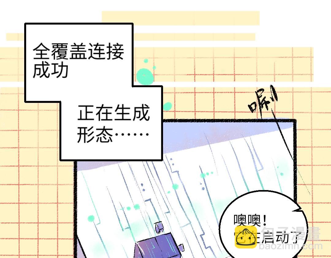 第1话 神秘盒子(1/2)-第3话