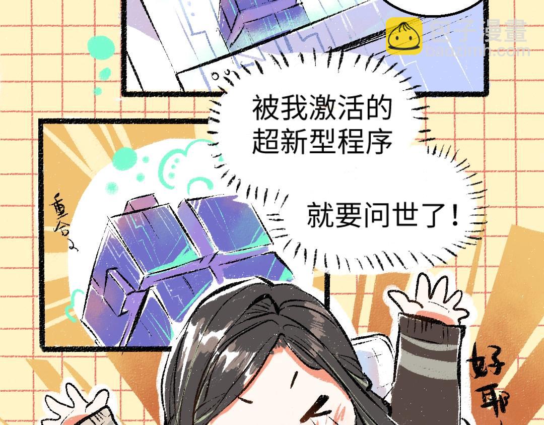 第1话 神秘盒子(1/2)-第3话