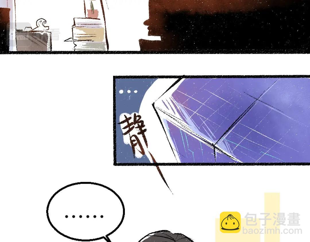 第1话 神秘盒子(1/2)-第3话