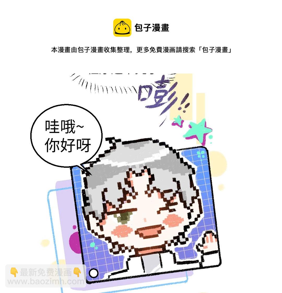 第1话 神秘盒子(1/2)-第3话