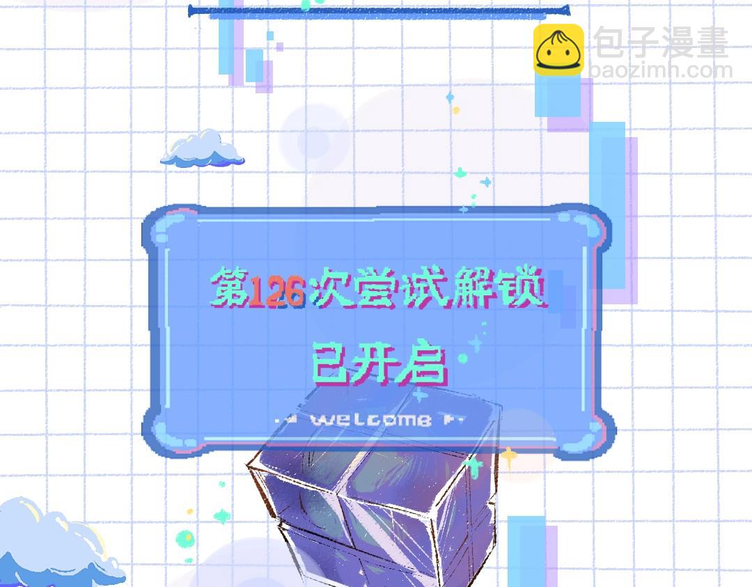 第1话 神秘盒子(1/2)-第3话