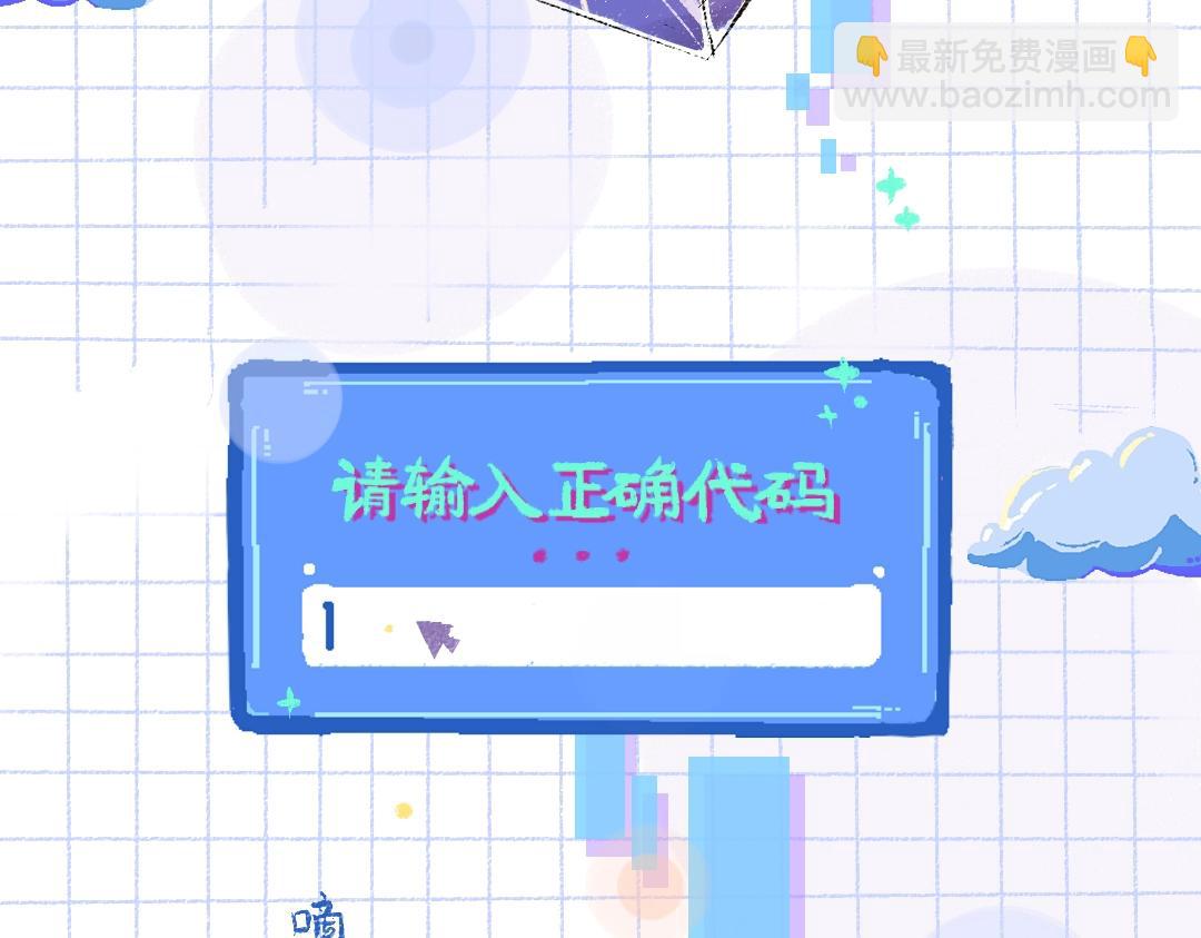 第1话 神秘盒子(1/2)-第3话