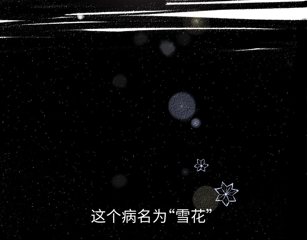 第19话 难以捉摸的她(1/3)-第21话