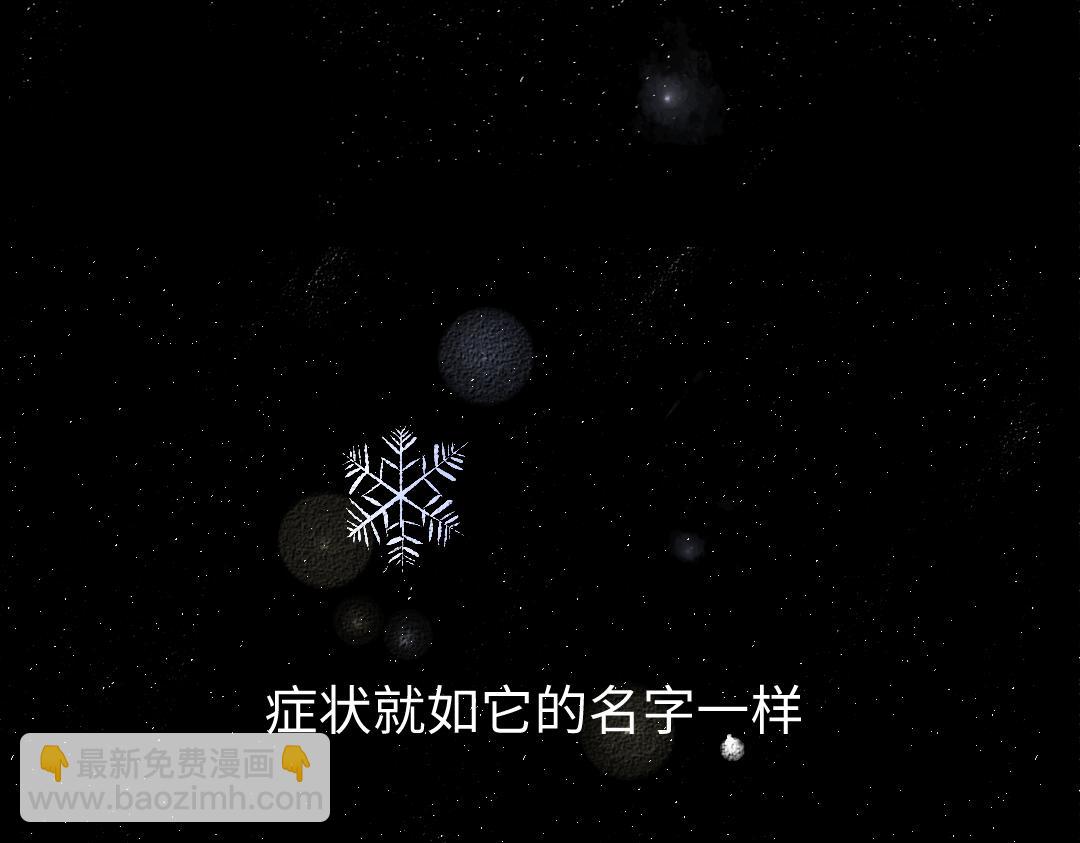 第19话 难以捉摸的她(1/3)-第21话