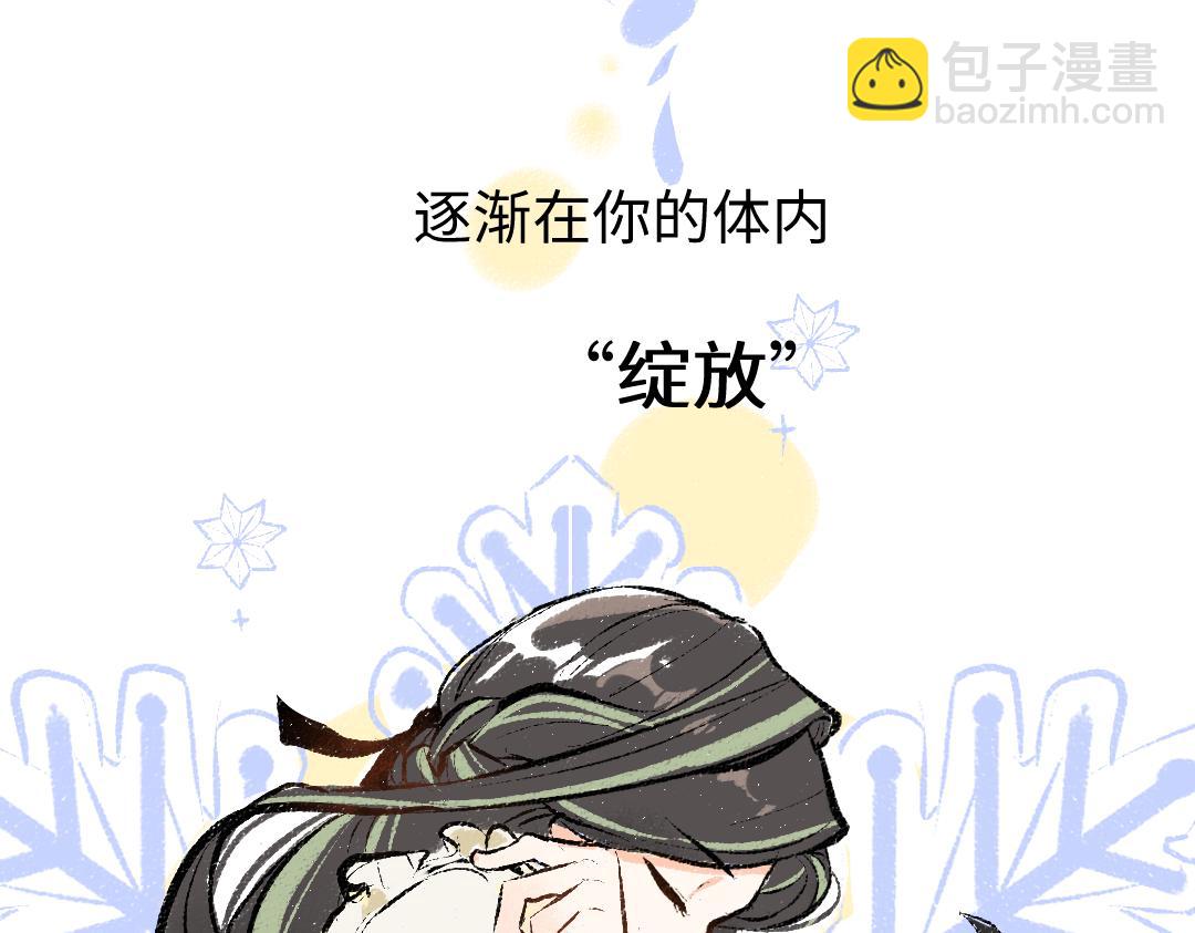 第19话 难以捉摸的她(1/3)-第21话