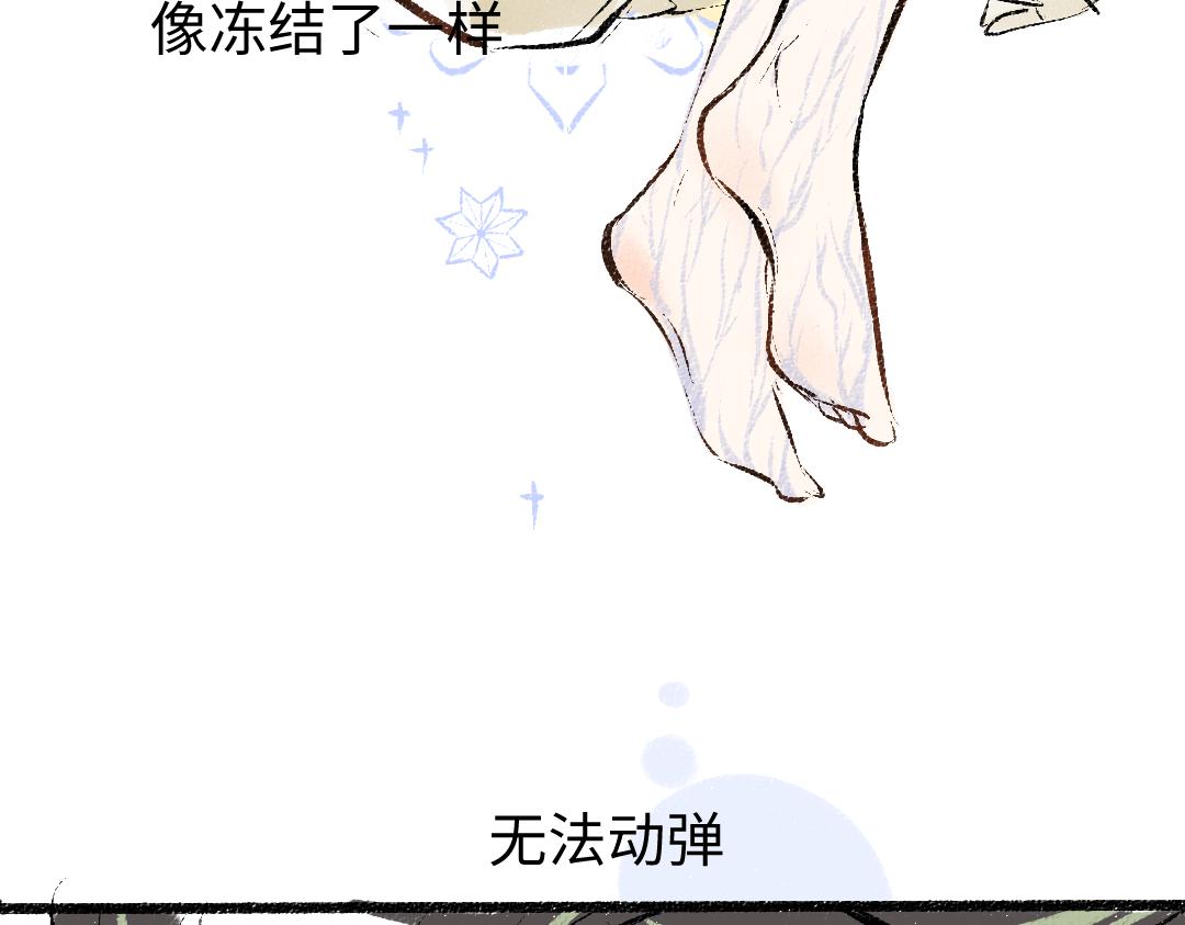 第19话 难以捉摸的她(1/3)-第21话