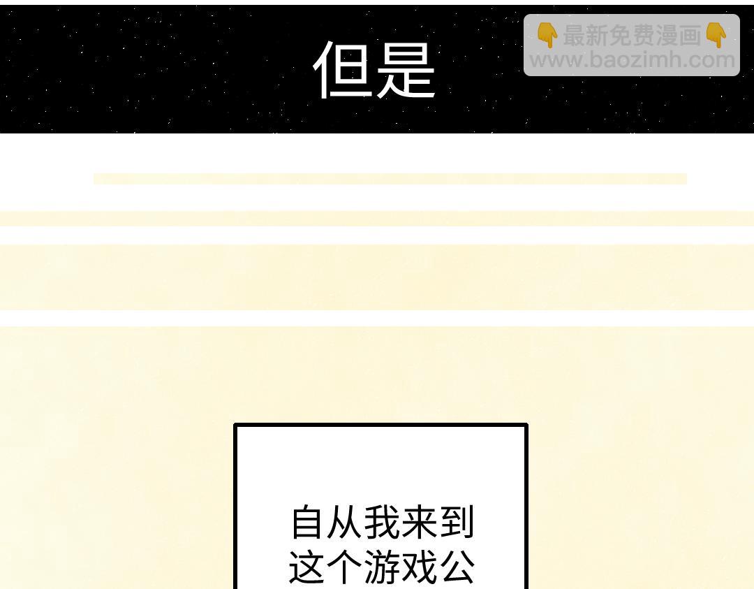 第19话 难以捉摸的她(1/3)-第21话