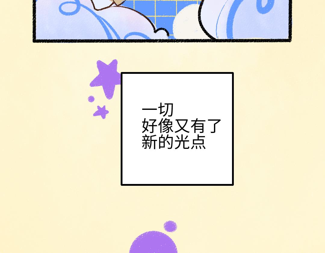 第19话 难以捉摸的她(1/3)-第21话