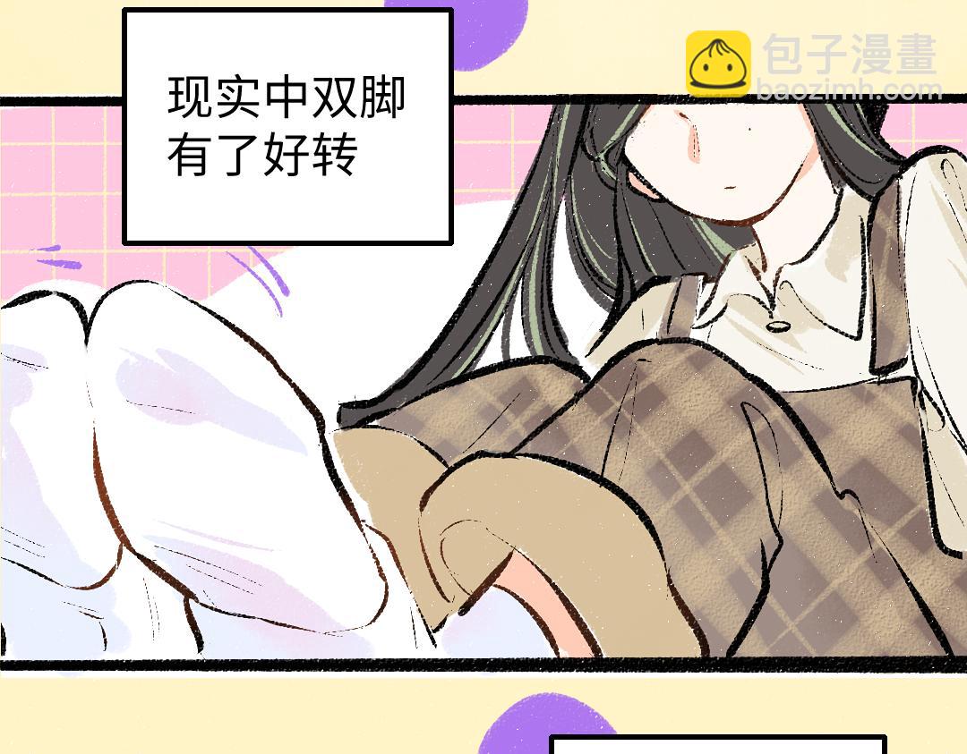 第19话 难以捉摸的她(1/3)-第21话