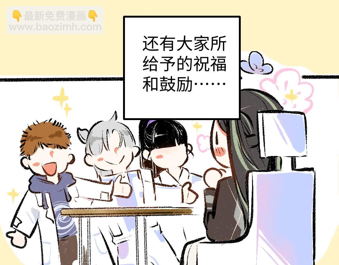 第19话 难以捉摸的她(1/3)-第21话