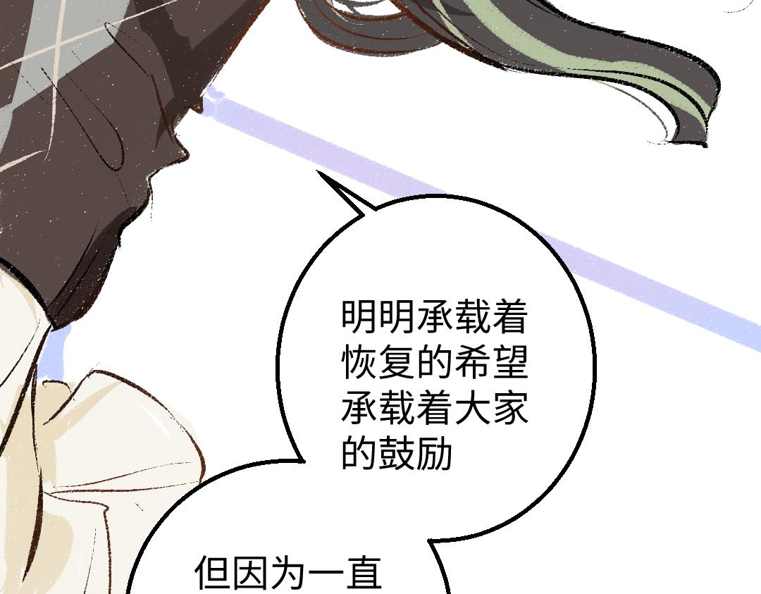 第19话 难以捉摸的她(1/3)-第21话