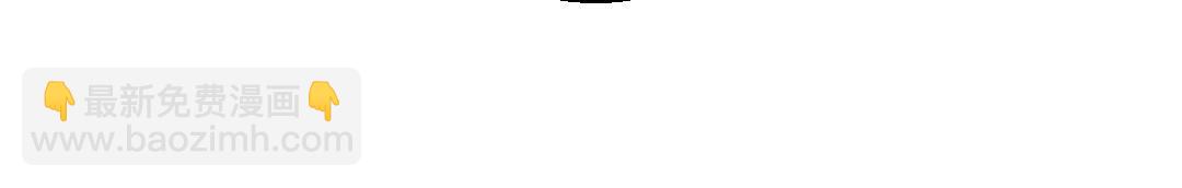 第19话 难以捉摸的她(1/3)-第21话