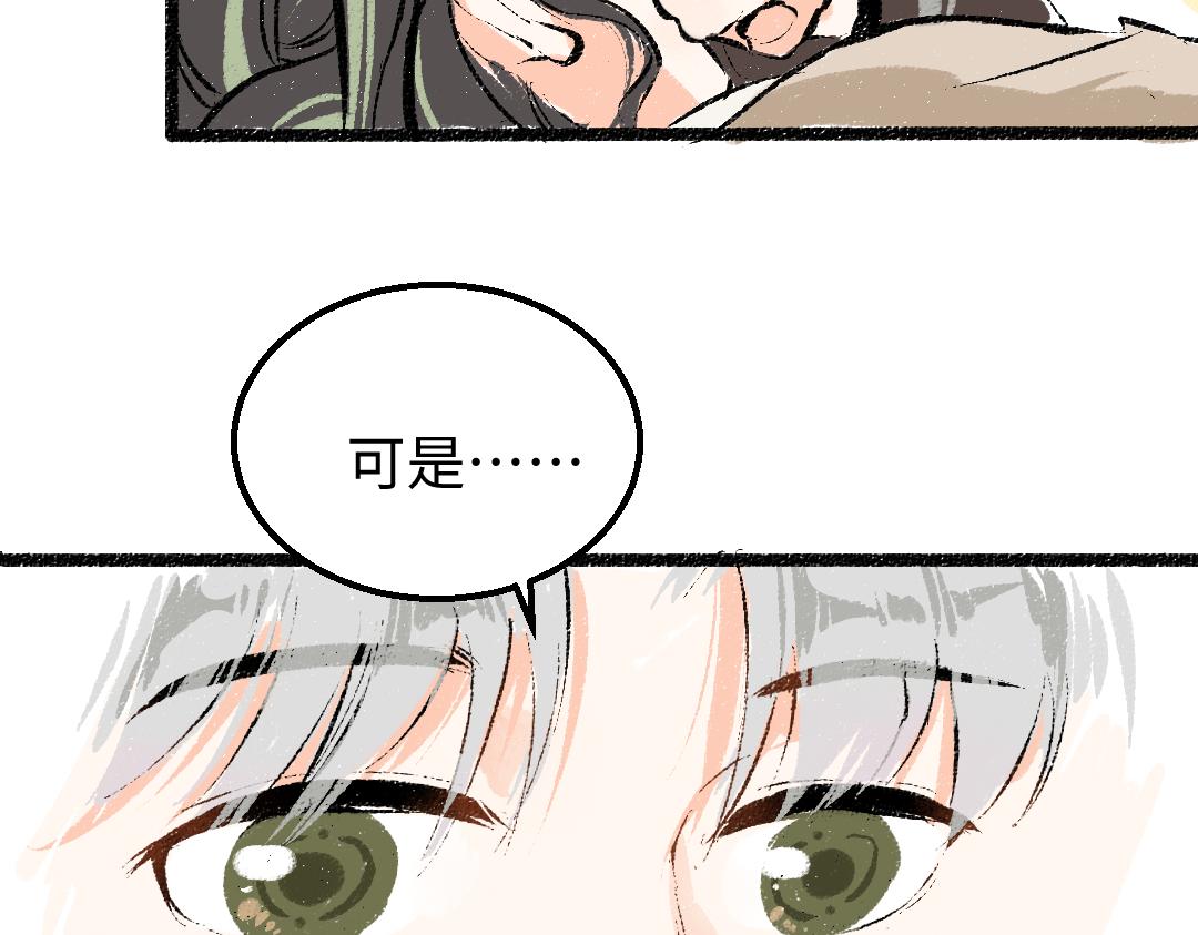 第19话 难以捉摸的她(1/3)-第21话