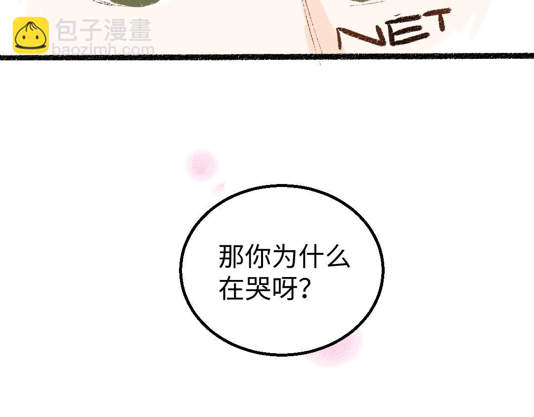 第19话 难以捉摸的她(1/3)-第21话