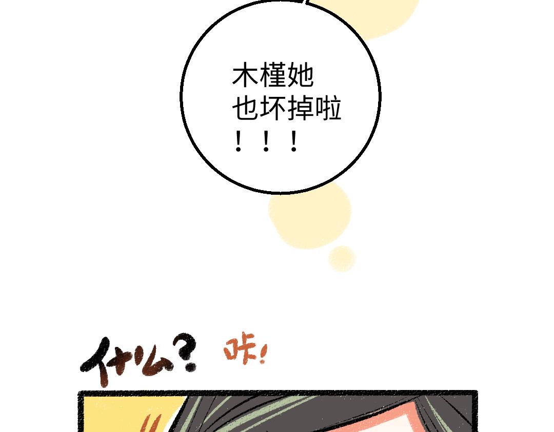 第21话 坏掉的AI(1/3)-第23话