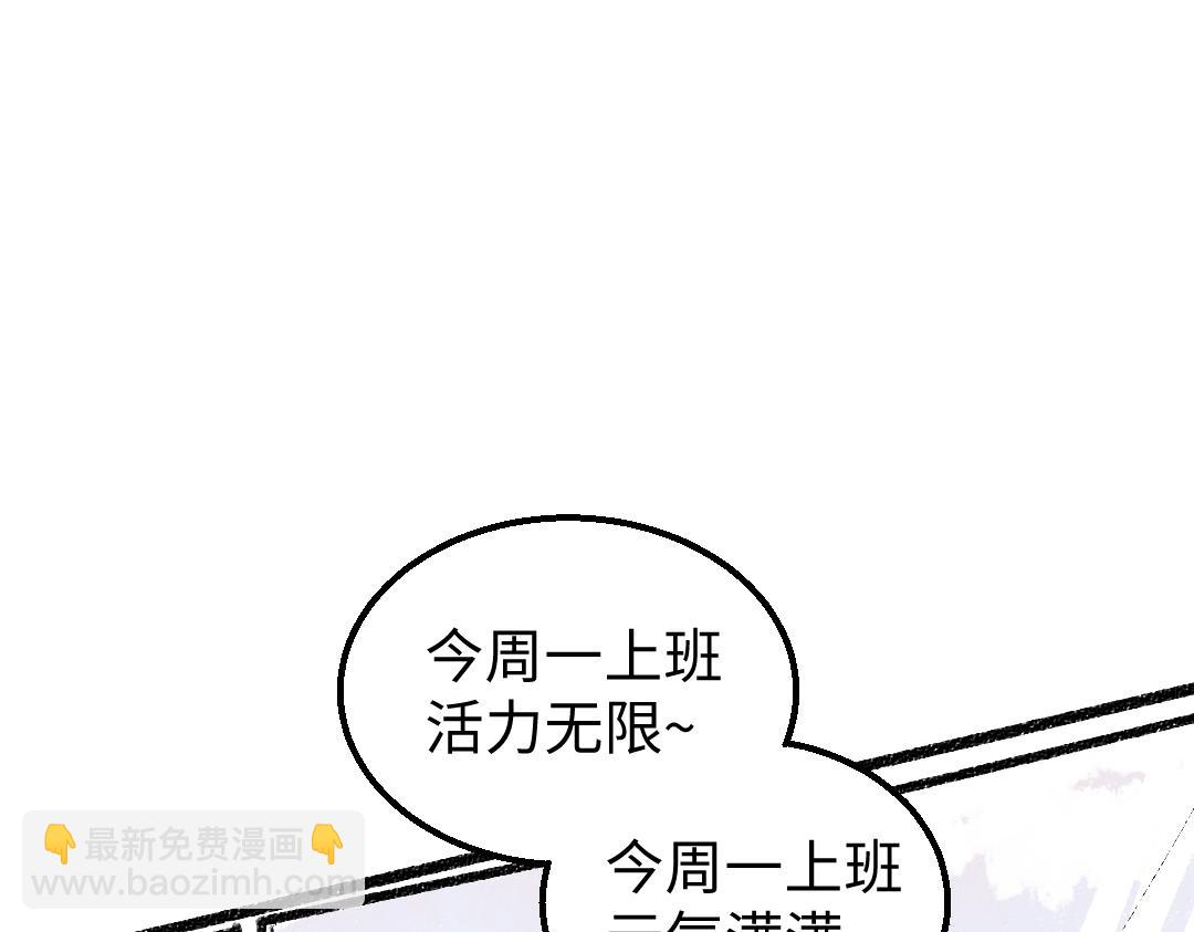 第21话 坏掉的AI(1/3)-第23话