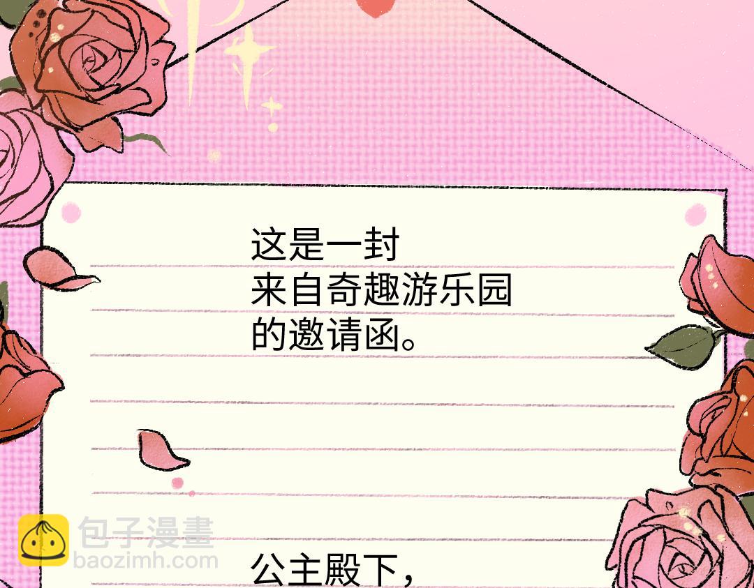 第21话 坏掉的AI(1/3)-第23话