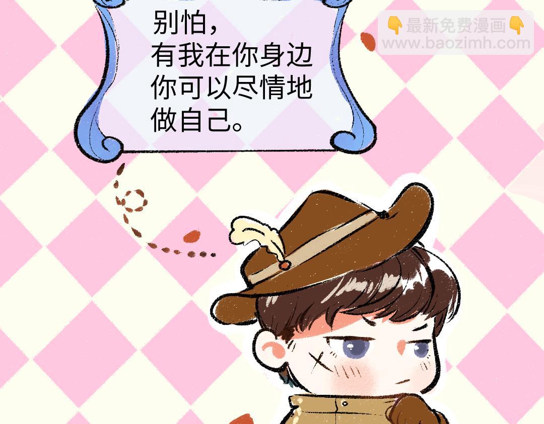 第21话 坏掉的AI(1/3)-第23话