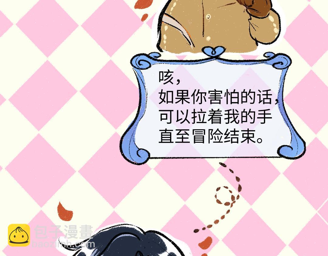 第21话 坏掉的AI(1/3)-第23话