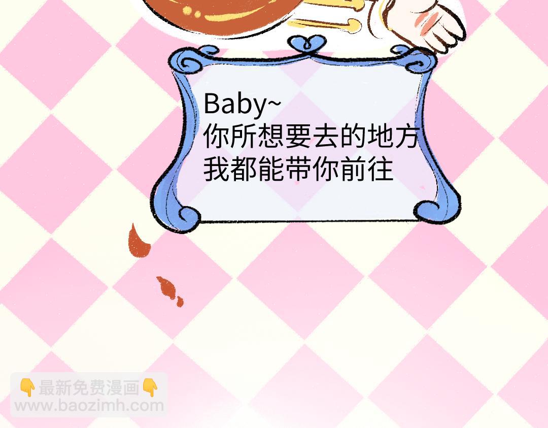 第21话 坏掉的AI(1/3)-第23话