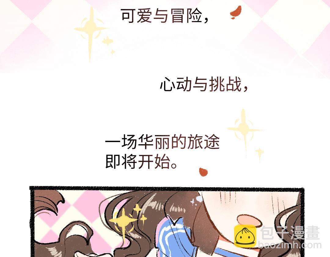 第21话 坏掉的AI(1/3)-第23话