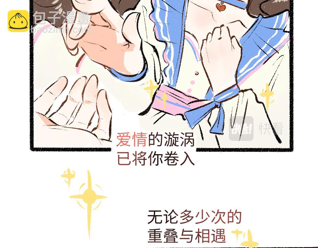 第21话 坏掉的AI(1/3)-第23话