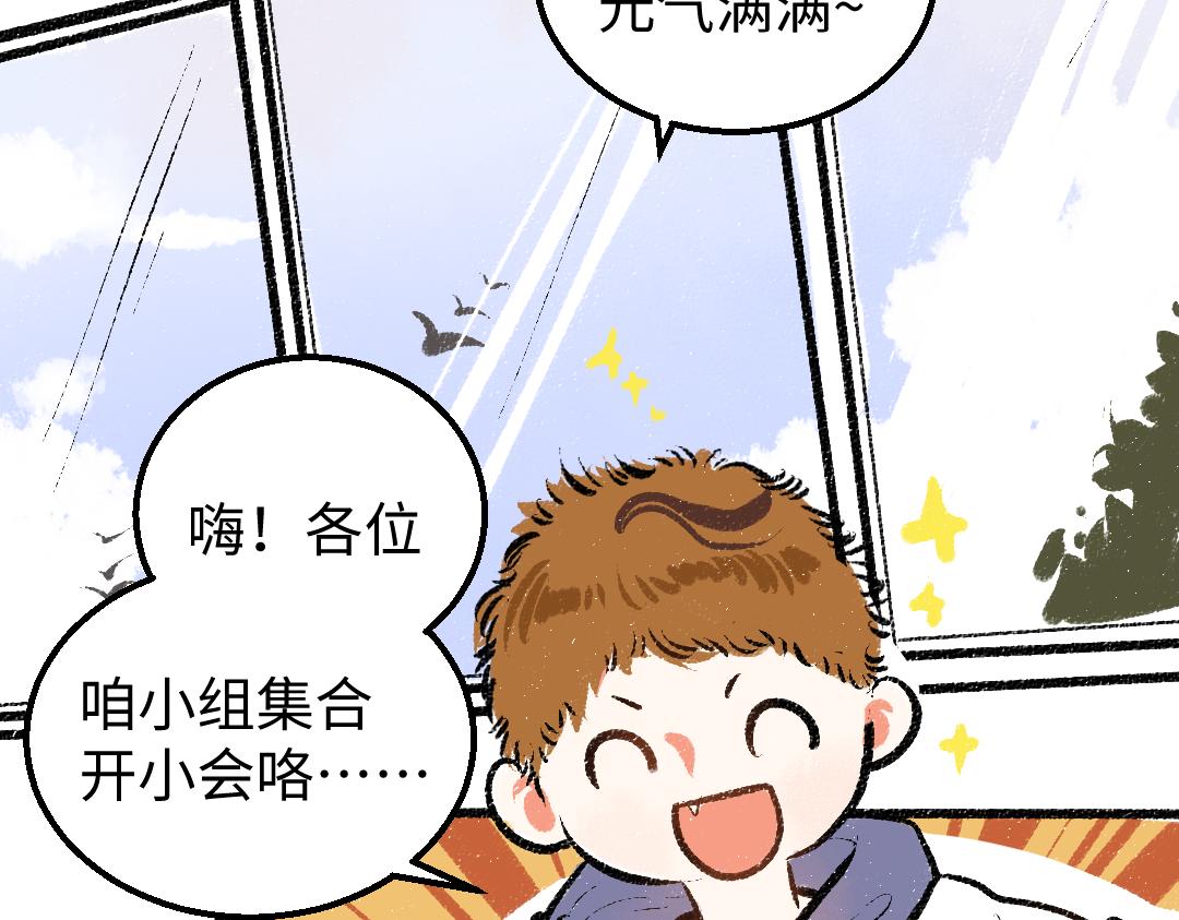 第21话 坏掉的AI(1/3)-第23话