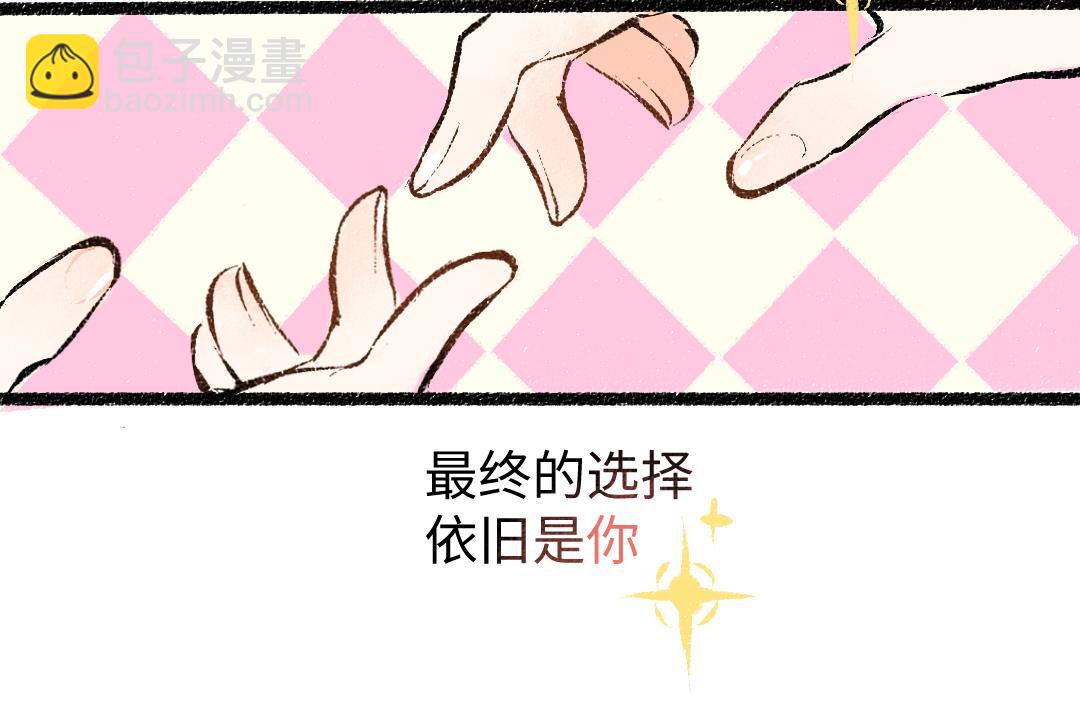 第21话 坏掉的AI(1/3)-第23话