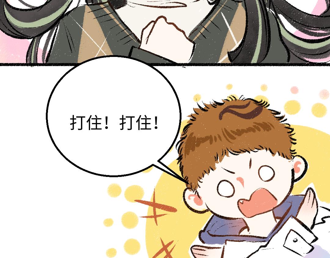 第21话 坏掉的AI(1/3)-第23话