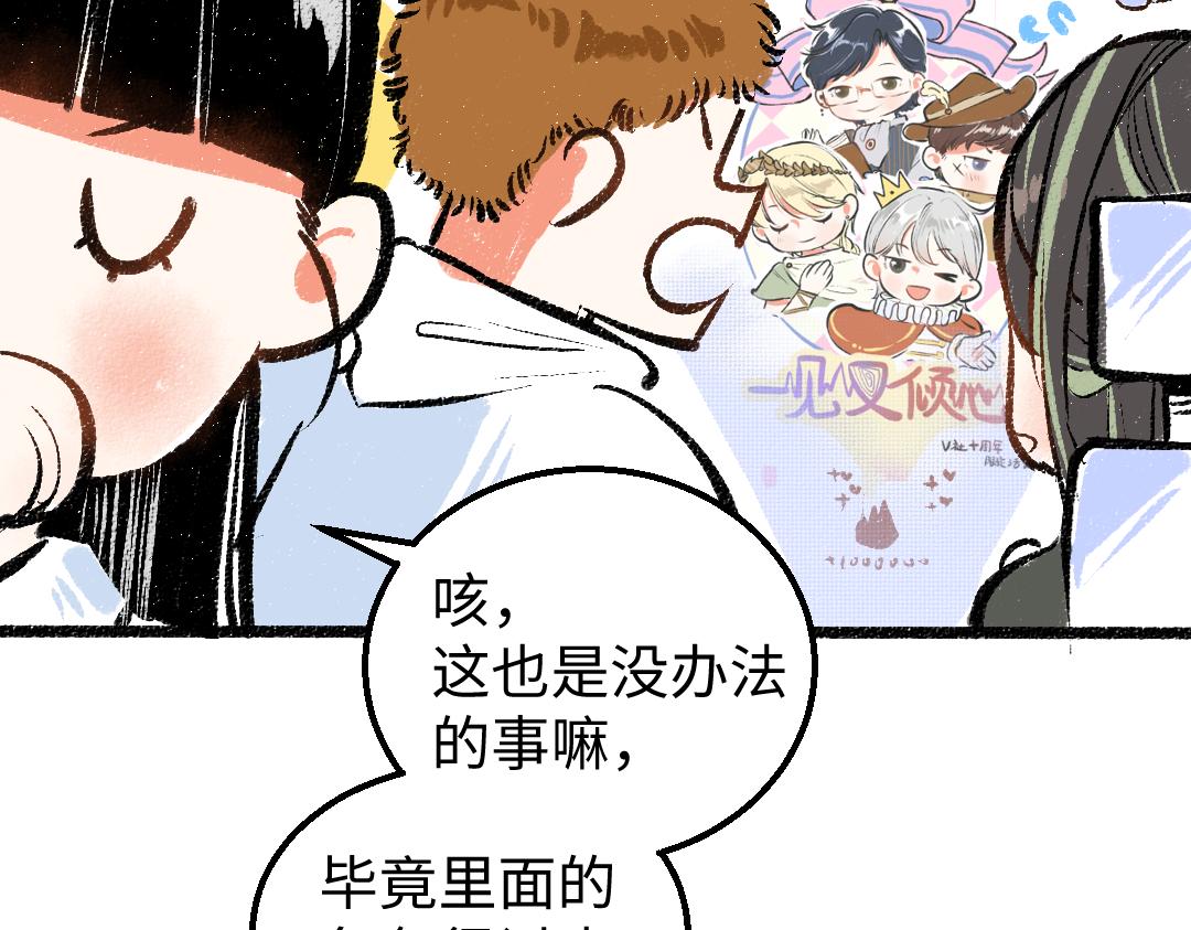 第21话 坏掉的AI(1/3)-第23话