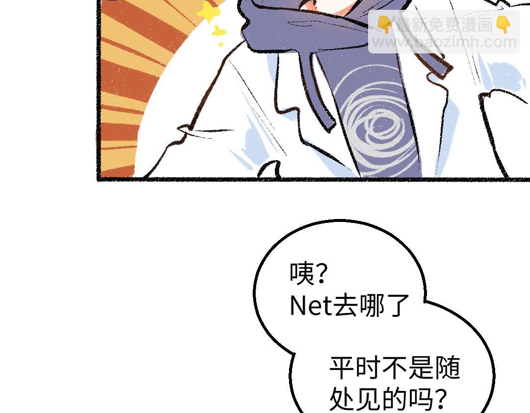 第21话 坏掉的AI(1/3)-第23话