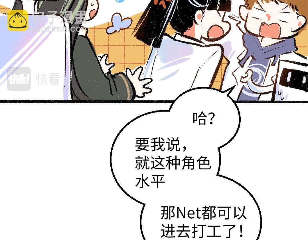 第21话 坏掉的AI(1/3)-第23话