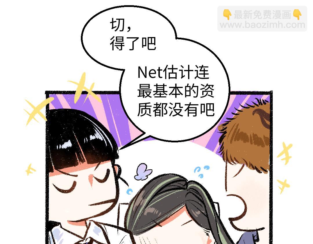 第21话 坏掉的AI(1/3)-第23话