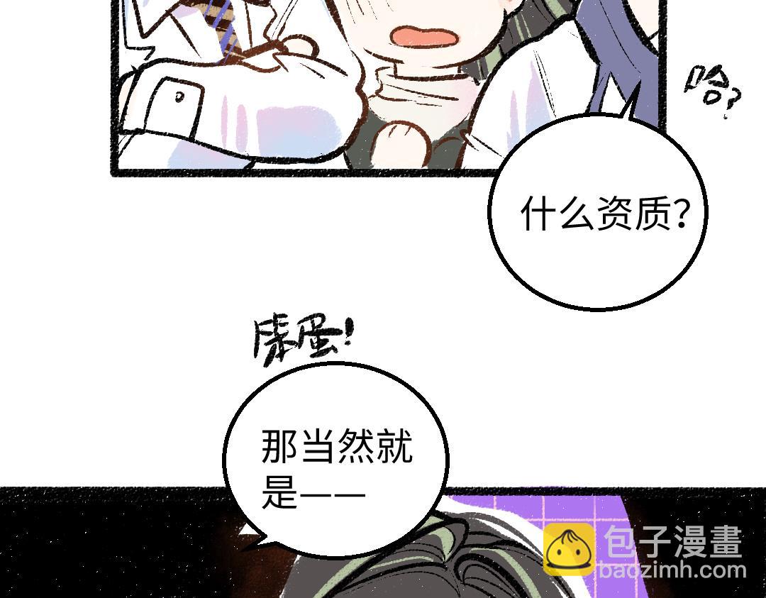 第21话 坏掉的AI(1/3)-第23话