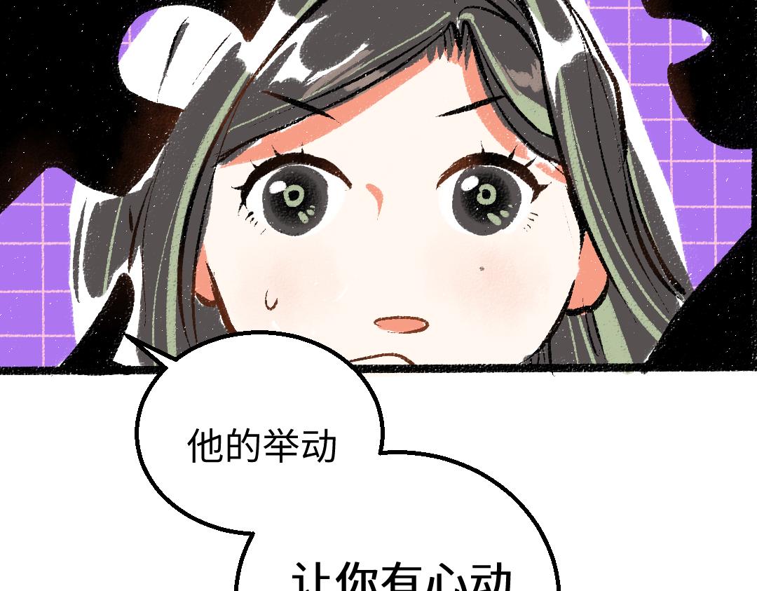 第21话 坏掉的AI(1/3)-第23话