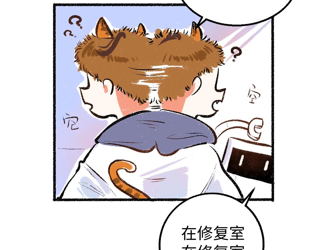 第21话 坏掉的AI(1/3)-第23话