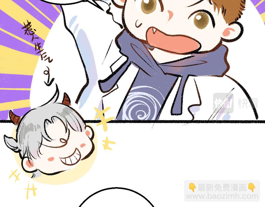 第21话 坏掉的AI(1/3)-第23话