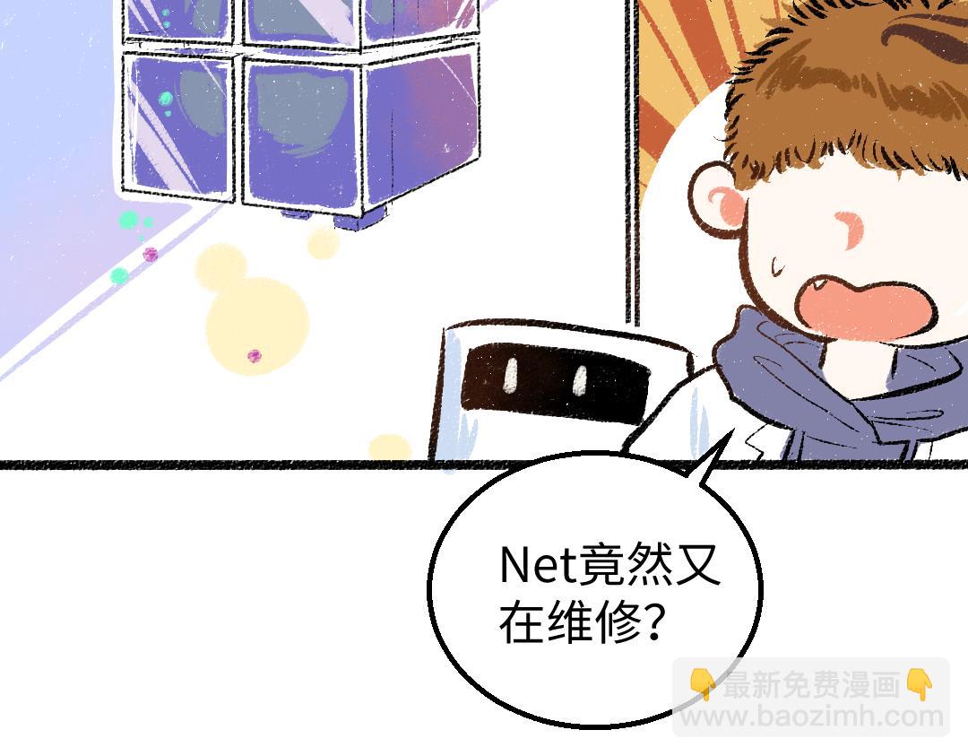 第21话 坏掉的AI(1/3)-第23话