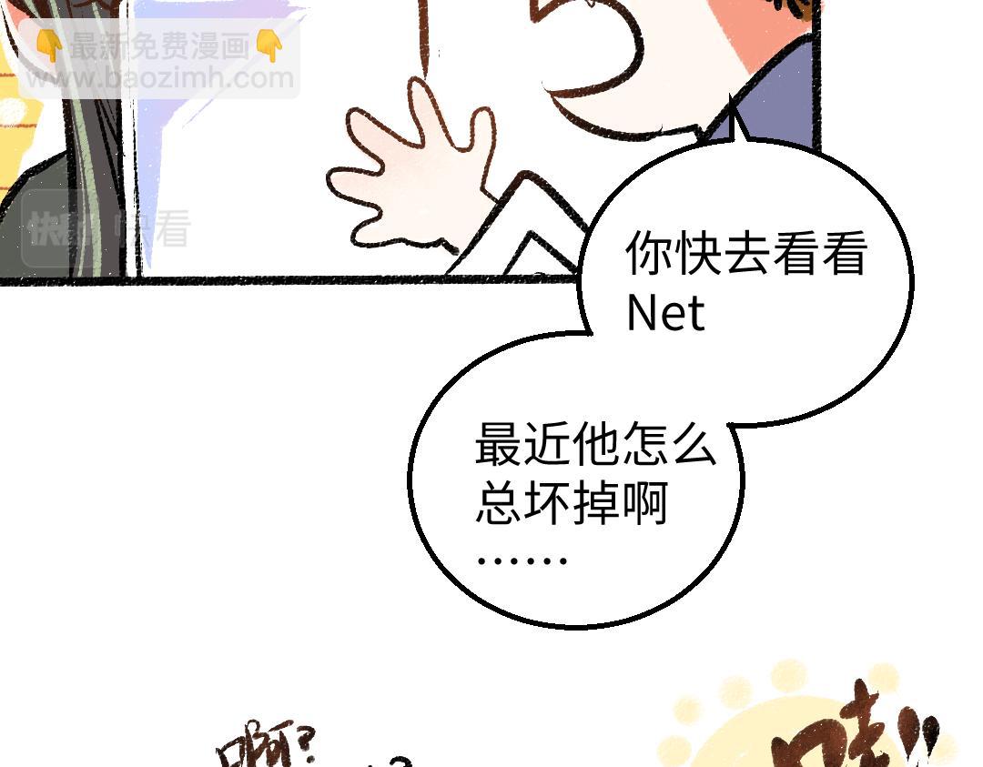 第21话 坏掉的AI(1/3)-第23话