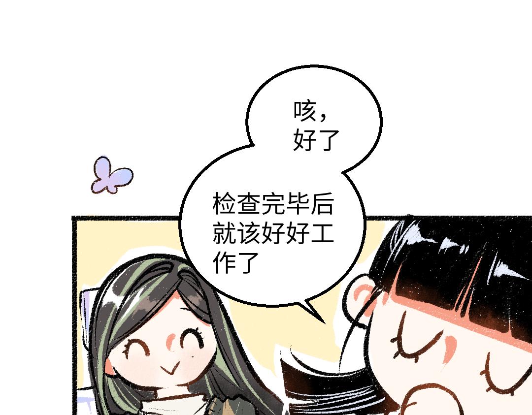 第23话 不记得？(1/2)-第25话