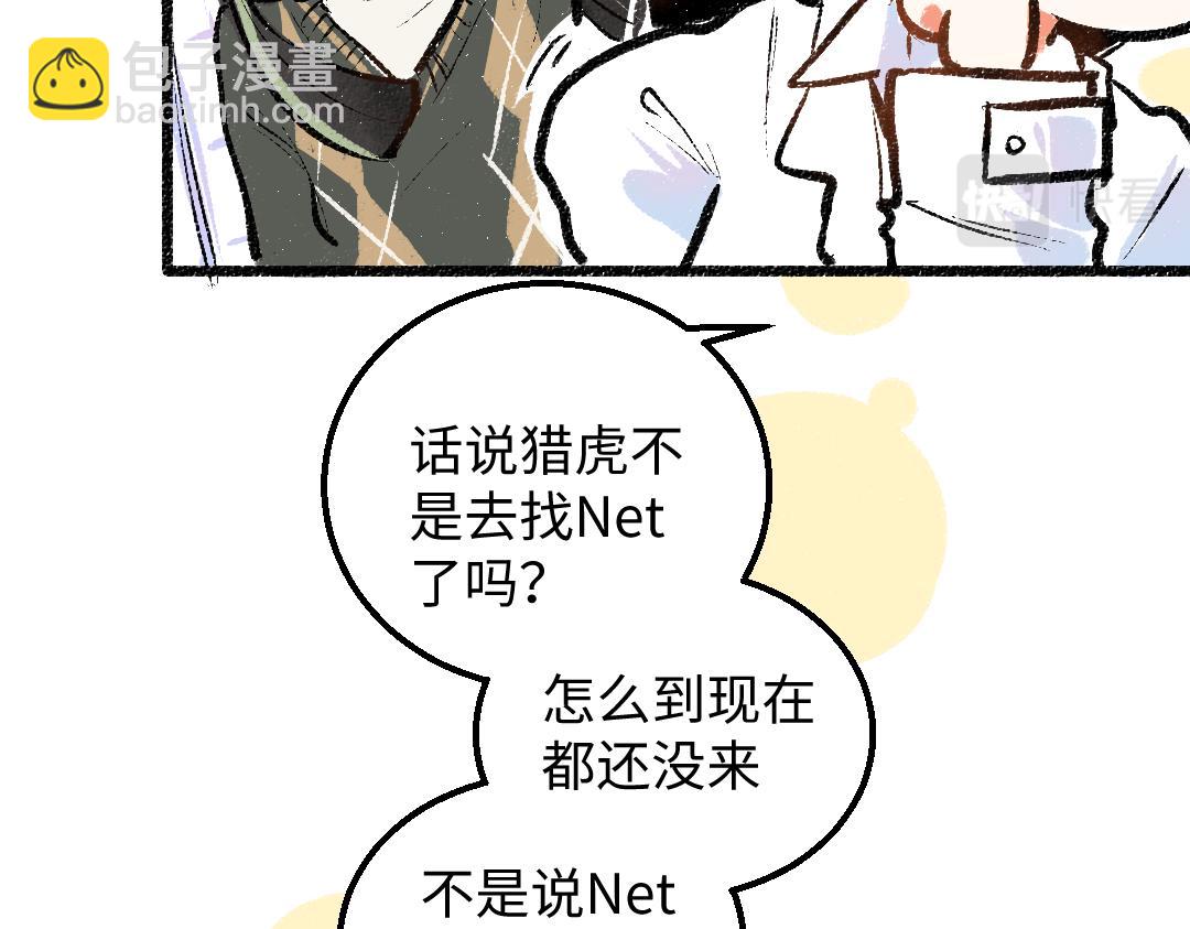 第23话 不记得？(1/2)-第25话