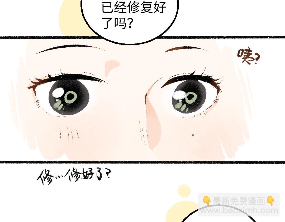 第23话 不记得？(1/2)-第25话